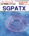 SGPATX