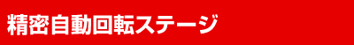 ]Xe[W